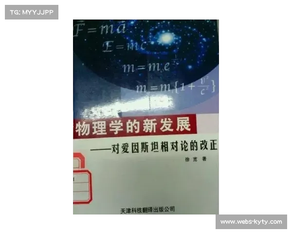 诺瓦斯基打破皮蒂15岁龄组纪录引发欧洲青训体系关注