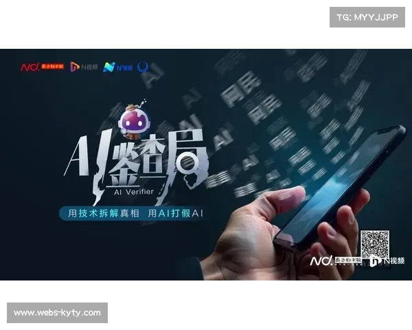 系统重构期内多机位交互标准落地 增强终端观众临场沉浸感